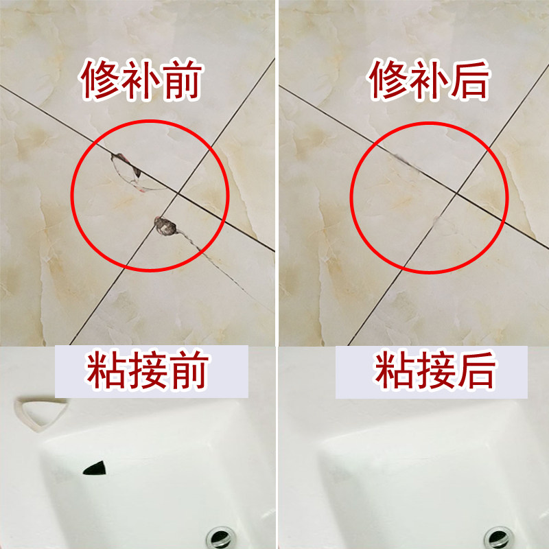 [USD 10.92] Tile patching agent ceramic paste cracks repair glue marble