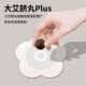 Post Navel Qi fever moxibustion hot compress uterus warm hot compress herbal mugwort steam waist abdomen mugwort belly palette patch