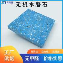 云浮厂家浅蓝色人造石面板无机水磨石大板商场墙面地面台面装饰板
