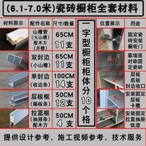 Post-column fried chicken shop dust-proof portable full-body coffee outer packaging accessories tobacco and wine wrapping office living room transparent