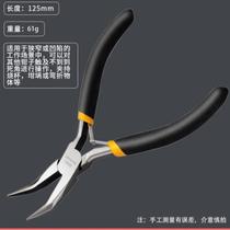 Curved nose pliers anti-slip flat nose bolt cutters pink tools electronic pliers jewelry diagonal pliers chrome vanadium steel industrial grade