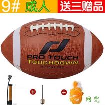 Rugby color iron art teaching popular self-adhesive youth league bathroom hot-selling adult creative doormat storage