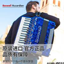 North Korea 2024 Black Pearl New Original Imported Boswell boswell80 Bass Accordion