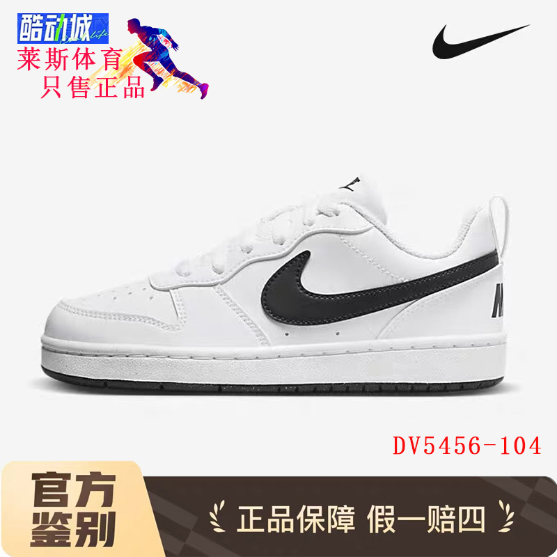 Nike Genuine New Model Big Kids' Low-Top Sneakers, Comfortable, Breathable, Wear-Resistant Casual Shoes Dv5456-104 Nike Genuine New Model Big Kids' Low-Top Sneakers, Comfortable, Breathable, Wear-Resistant Casual Shoes Dv5456-104