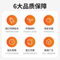 Puwei instant sticker wide instant sticker pure PVC color self-adhesive KFK wallpaper lettering sticker width 1 2 gold