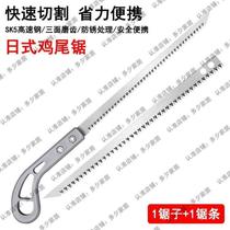 Chicken tail saw Arrizo anti-slip handle small saw swallow tail small hacksaw garden tool hand saw multi-functional fine steel manufacturer