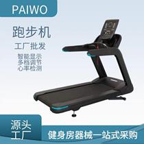 Indoor gym commercial treadmill silent shock absorption multifunctional electric smart treadmill climbable treadmill