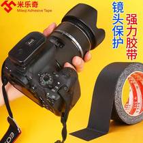 Miloqi camera lens bald head protection tape hood shading protection sticker high end protection frame computer affixing Miloqi film machine