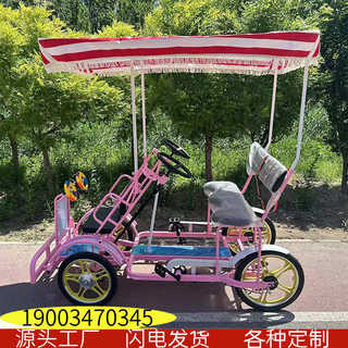 Sufa four-wheel double self-propelled 24-inch liter version of the one-wheel parent-child double pedal for viewing the garden with scenic light pedals