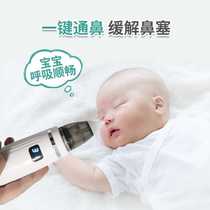 Cross-border nasal aspirator baby electric baby sucks nose and clears nasal congestion newborn childrens home nose pick cleaner
