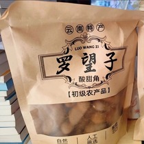 Tamarind Yunnan specialty sweet tamarind natural preserved fruit tamarind casual snacks for children and pregnant women freshly shipped from the place of origin