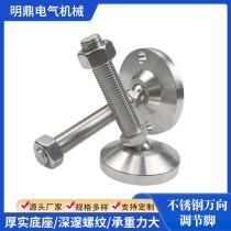 304 stainless steel universal heavy-duty foot cup adjustable support hoof foot mechanical joint adjustment foot pad fixed foot