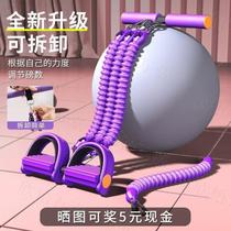 Xiaoyanfei pedal puller womens home fitness rope yoga equipment open back and shoulder stretcher thin belly artifact