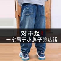 Fat boys soft jeans spring and autumn style boys pants with extra fat larger casual holes fashionable loose pants for big children