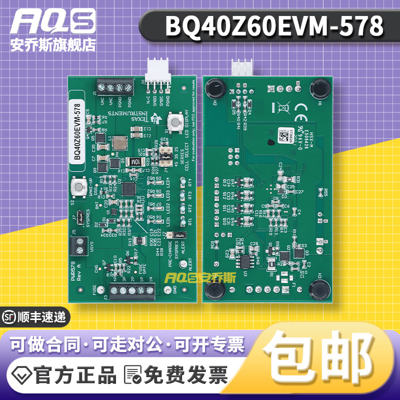 BQ40Z60EVM-578 2节、3节和4节串联锂离子电池组管理器评估模块