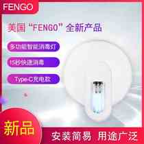 Factory direct sales multi-purpose smart mini toilet sterilizer usb UVC ultraviolet portable toilet disinfection lamp
