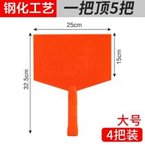 Tempered thickened plate support ash thickened plastic pallet mud mud board plaster board masonry bricklayer plastering diatom application tool