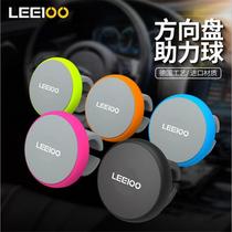 Car steering wheel booster ball Leyi steering assist labor-saving one-hand universal bearing silicone car-mounted lee