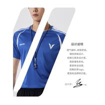 2024 New Style Wei Dong Bi Sleeve Wei Order Basketball Referee Uniform Training Mens Sports T-Shirt Summer Professional Game Coaching Referee
