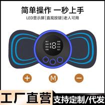 Pulse massage patch mini intelligent full body massager rechargeable wireless fully automatic LCD display massager
