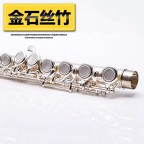 Western wind instrument C key 16 closed hole white copper silver-plated one-piece E tune key flute for beginners to perform for children and adults