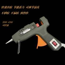 Rongxin hot melt glue gun 20w-45w industrial grade high power 7mm thin glue stick small manual glue gun accessories