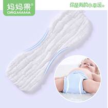 Baby diaper pure cotton gauze fabric washable child diaper meson baby ring newborn baby special mustard seed