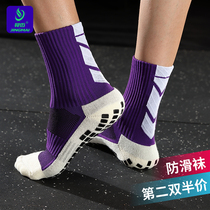 Kalmei professional football socks mens short-tube thickened towel bottom long-tube childrens anti-slip socks football god socks mid-tube socks