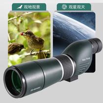 German 20-60x telescope monocular variable magnification high-definition 70 large diameter to watch the moon