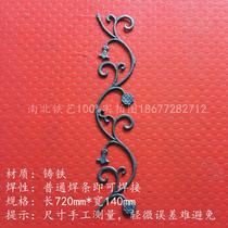 Complete collection of iron courtyard door pattern accessories cast iron flower balcony guardrail fence Chinese style decorative edge flowers morning glory