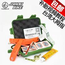 Bicycle tire repair tool set mountain bike tire patch tire repair tool tire lever cold patch adhesive patch