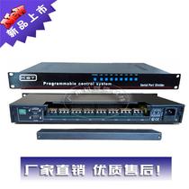 Power controller 232 relay