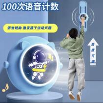 Good-looking adjustable counting touching jumping and luminous voice trainer for baby bouncing exercise and fun