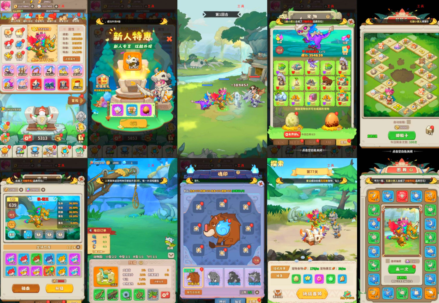 冒险与召唤-内置内购-蜡笔社区