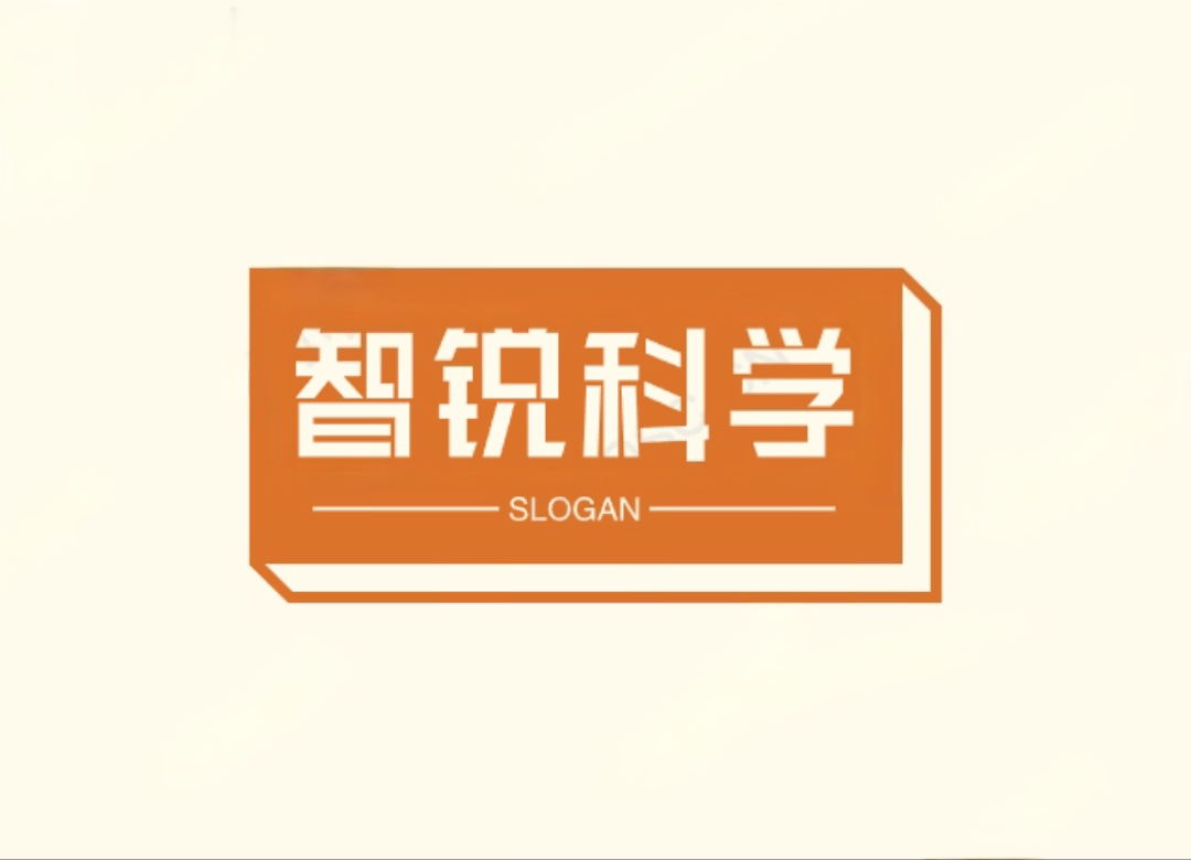 智锐科学的LOGO