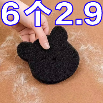 Pet hair and cat hair cleaner for household lint removal