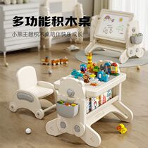 Childrens building block table multi-functional large particle folding drawing board liftable folding baby table educational toys for boys and girls