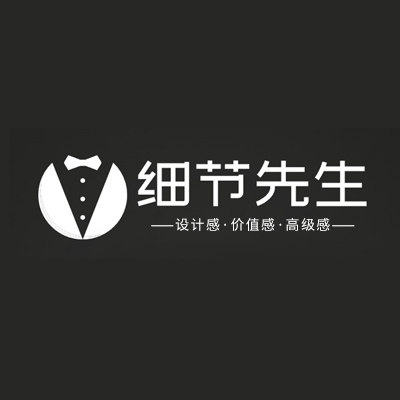 细节先生旗舰店