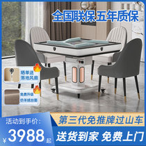 Queyou Folding Mahjong Machine Fully Automatic Home Dining Table Dual-Purpose Bass Push-Free Roller Coaster Fifth Generation Mahjong Table
