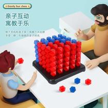 Four-link* toy observation gravity space chess educational Ein chess piece four-piece three-dimensional backgammon for children