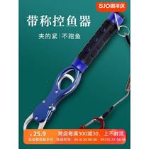 Fish control device with weighing control large object prevention lightweight aluminum alloy road sub-fish control pliers with scale fishing hook pliers