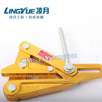 Aluminum-magnesium alloy wire clamp insulated wire tightener cable F clamp power clamp tensioner fastener