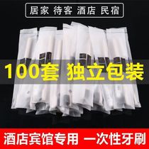 Disposable toothbrush toothpaste bamboo charcoal soft bristles hospitality home hotel hotel two-in-one toiletry set price