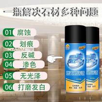 Countertop brightening anti-fouling liquid quartz stone marble polishing wax stone corrosion scratch repair agent polishing brightener