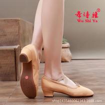 Dance shoelaces with teachers shoes womens soft-soled practice shoes for grade examination outdoor adult belly yoga ethnic classical dance