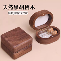 Baby umbilical cord and fetal hair collection box fetal hair souvenir belly button and deciduous teeth preservation bottle newborn babys 100-day full-moon gift