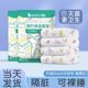 Hotel free bed sheets, quilt covers, pillowcases, thickened four-piece sets, travel and travel double bedding, portable