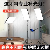 Professional mobile phone live broadcast room fill lighting Internet celebrity anchor special outdoor clothing shooting video shooting lighting