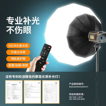 Extra bright live broadcast fill light professional led photography light indoor studio photography video shooting spherical soft light eye protection