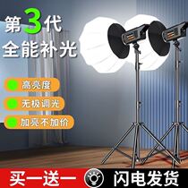 2000w high power clothing live broadcast fill light super bright professional live broadcast light fill light spherical